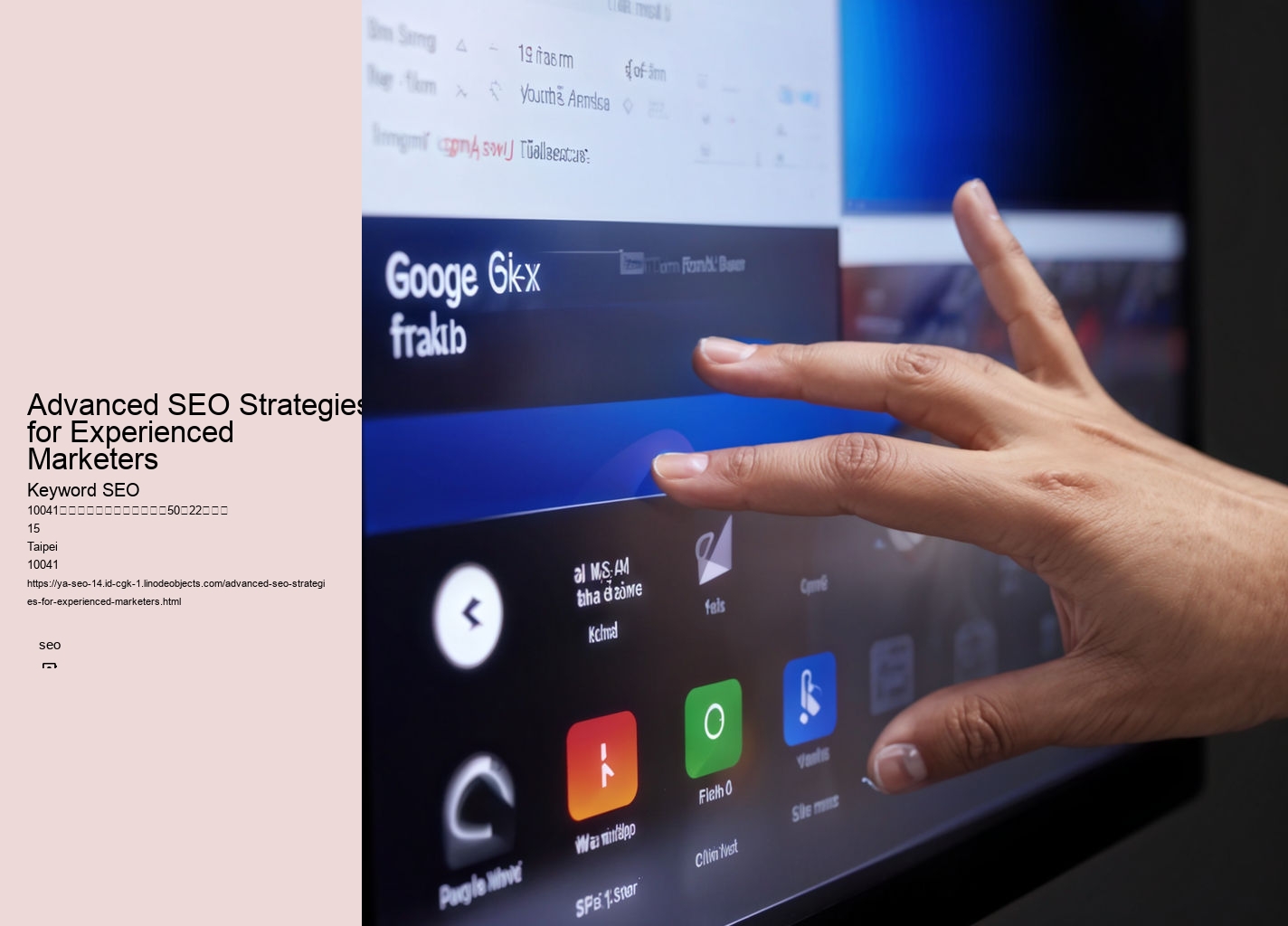 Advanced SEO Strategies for Experienced Marketers